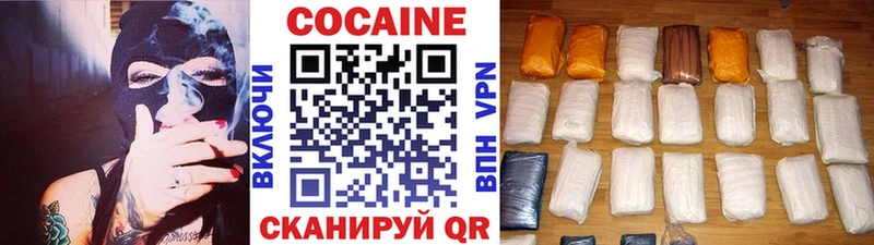 Купить наркотики Усолье Кодеин  гидра зеркало  COCAIN  СОЛЬ  АМФ 