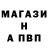 МЕТАДОН кристалл AJ Fox