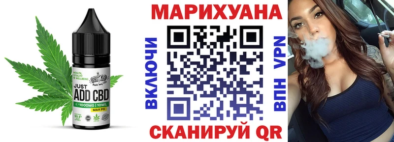 Еда ТГК марихуана  как найти закладки  Усолье 