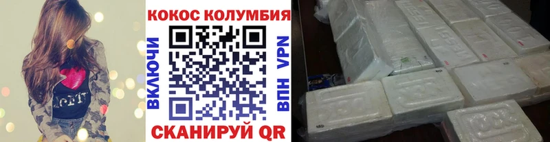 мориарти формула  Усолье  Cocaine 97% 