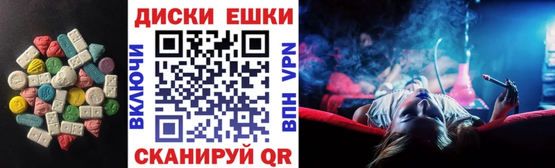 как найти наркотики  Усолье  ЭКСТАЗИ ешки 