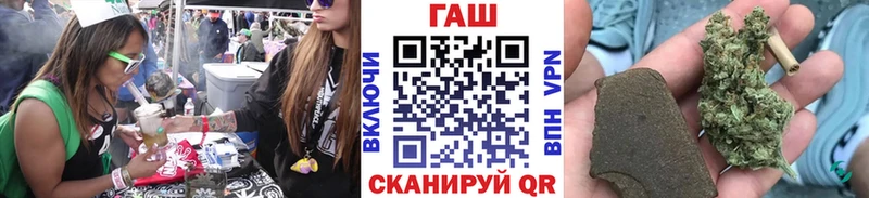 ГАШИШ Cannabis  Усолье 