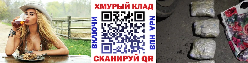 ГЕРОИН гречка  kraken вход  Усолье 