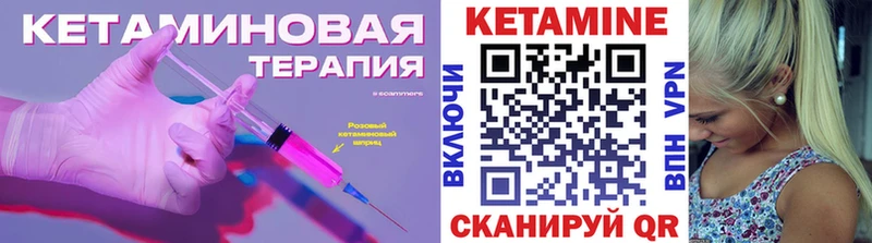 hydra маркетплейс  продажа наркотиков  Усолье  КЕТАМИН VHQ 