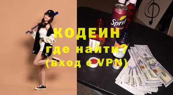 мефедрон VHQ Абдулино