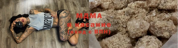 ECSTASY Абаза
