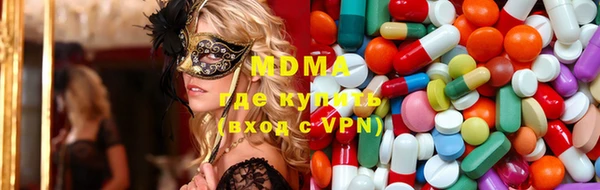 ECSTASY Абаза