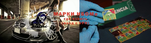 мефедрон VHQ Абдулино
