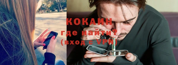ECSTASY Абаза