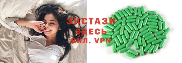 ECSTASY Абаза