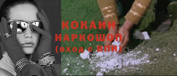 трава Абинск