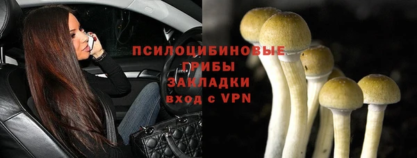 мефедрон VHQ Абдулино