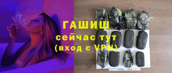 мефедрон VHQ Абдулино