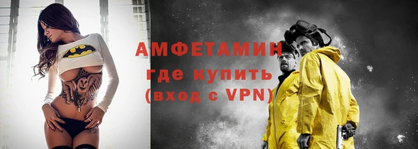 мефедрон VHQ Абдулино