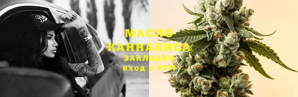 мефедрон VHQ Абдулино