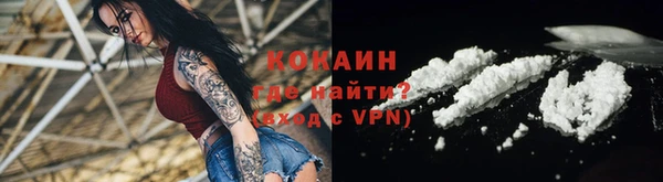 мефедрон VHQ Абдулино