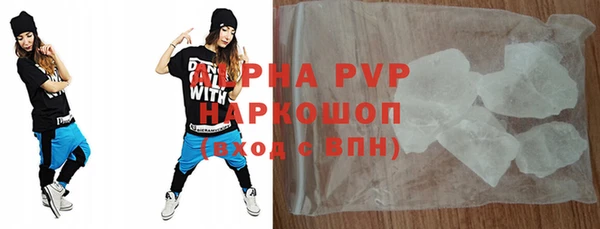 трава Абинск