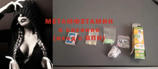 мефедрон VHQ Абдулино