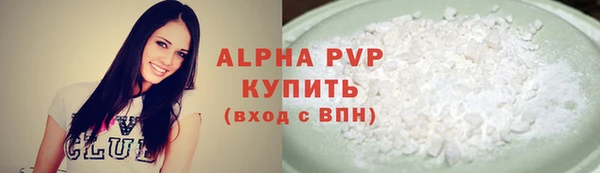 трава Абинск