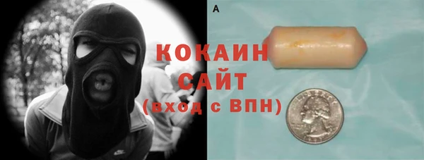 мефедрон VHQ Абдулино