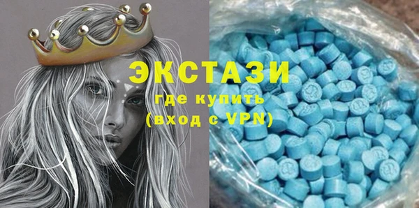 ECSTASY Абаза