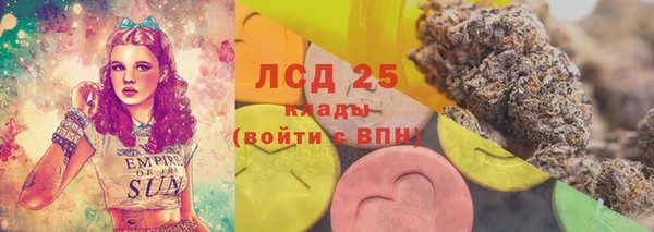 мефедрон VHQ Абдулино