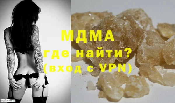 трава Абинск