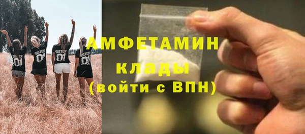 мефедрон VHQ Абдулино