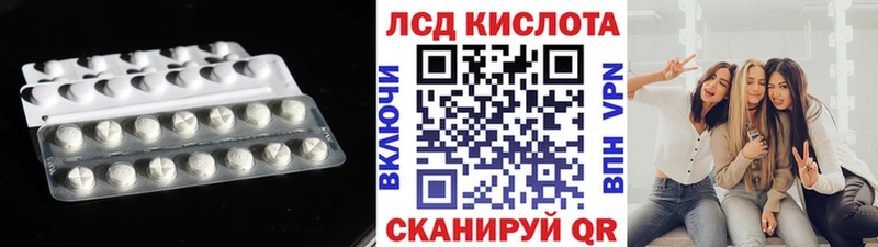 LSD-25 экстази ecstasy мега маркетплейс Усолье