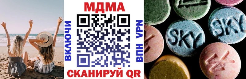 MDMA crystal  Усолье 