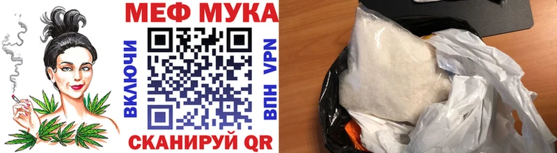 как найти наркотики  Усолье  Меф мяу мяу 
