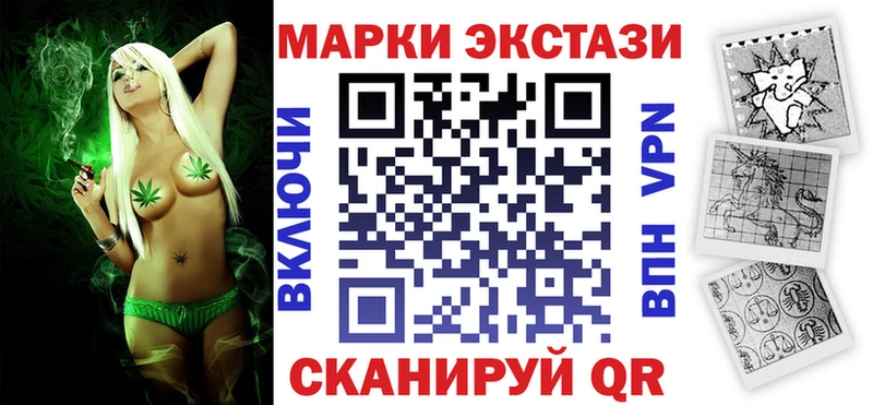 Марки NBOMe 1,5мг  МЕГА рабочий сайт  Усолье  купить  сайты 
