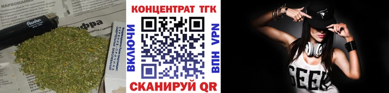 ТГК гашишное масло  Усолье 