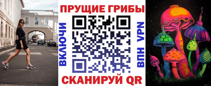 Псилоцибиновые грибы GOLDEN TEACHER  MEGA как зайти  Усолье  где продают наркотики 