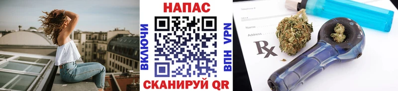 Канабис тримм где найти наркотики Усолье
